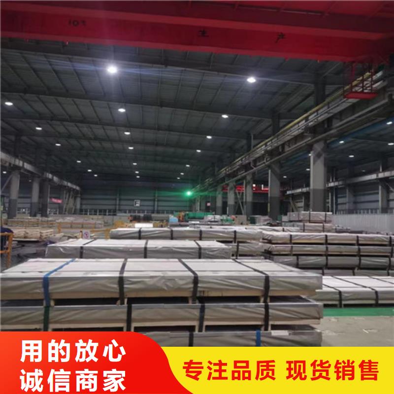 专业销售电工钢B20AV1300-品牌