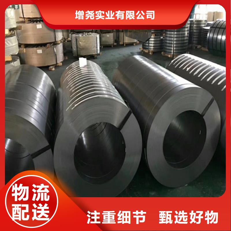 质量合格的K涂层B25A230无取向硅钢板厂家