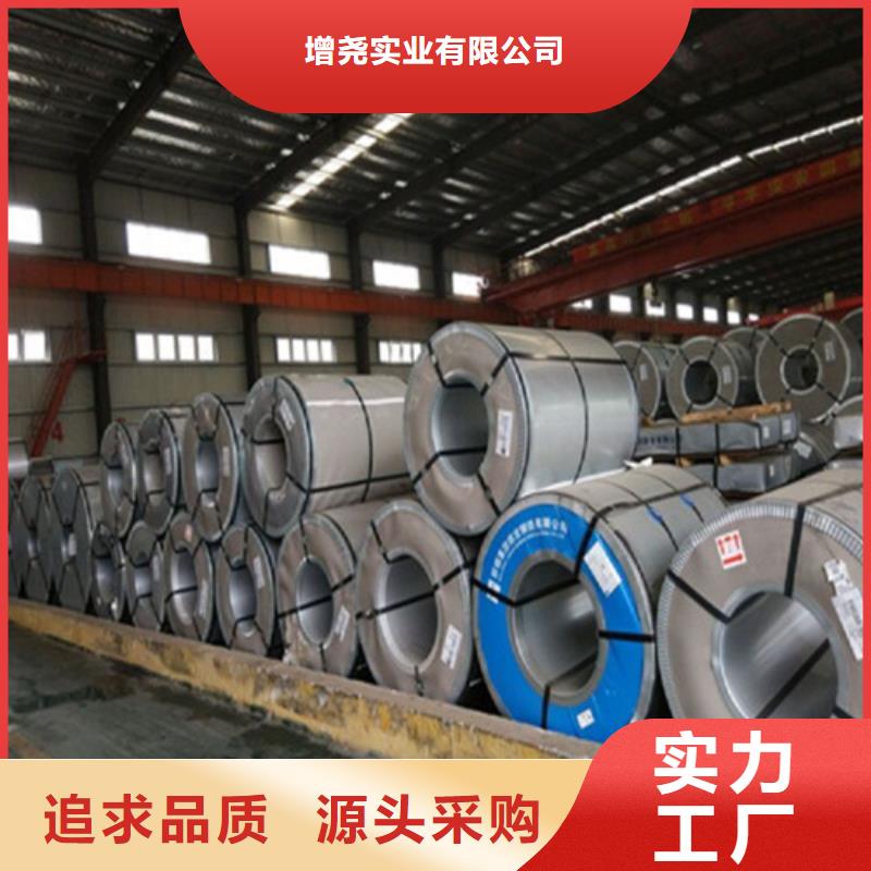 0.5厚度B50A1300矽钢片实力厂商