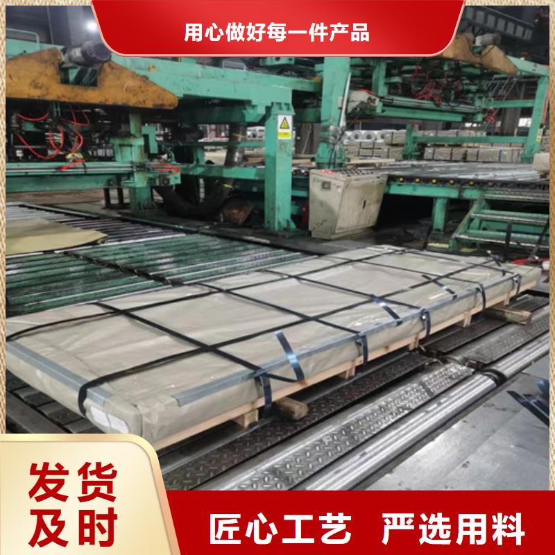 Z涂层矽钢片B35A360适用范围广