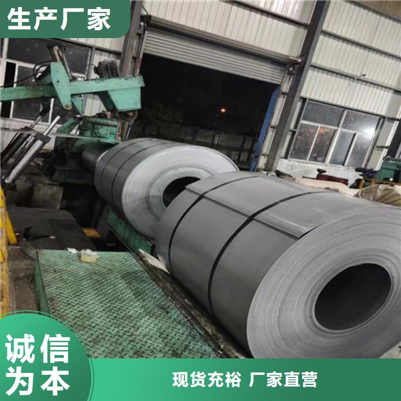 宝钢矽钢片B50A470适用范围