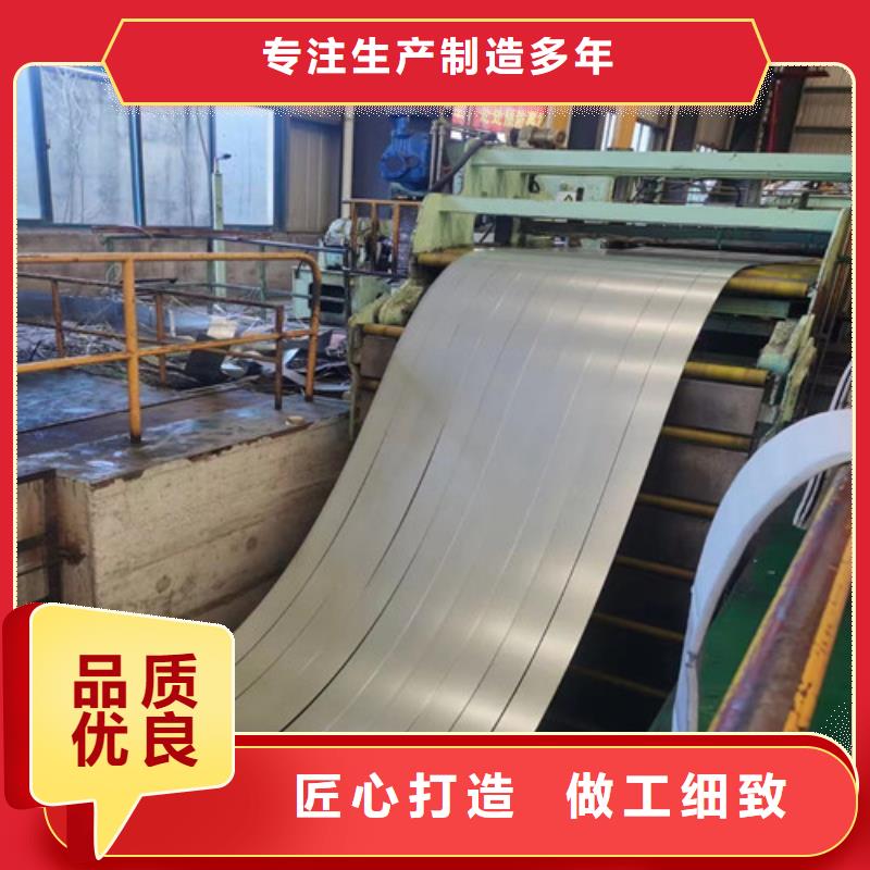 宝钢H涂层矽钢片B50A800厂家加工