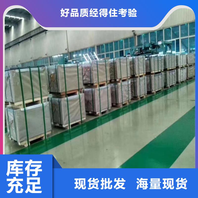 武钢矽钢片65WW600_按需定制