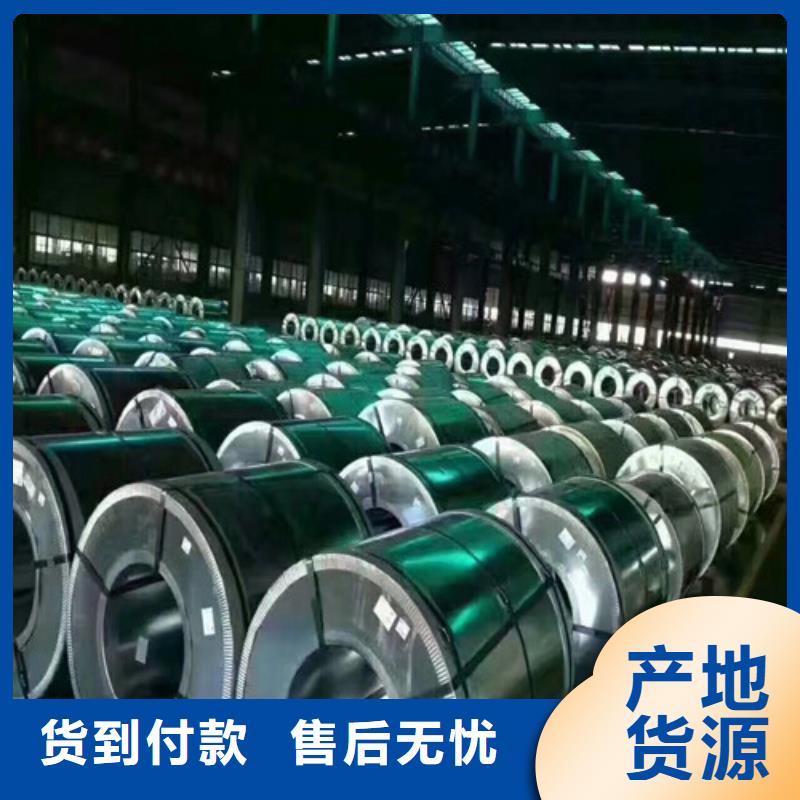 2025出厂价#K涂层B25A230无取向硅钢卷公司#可配送
