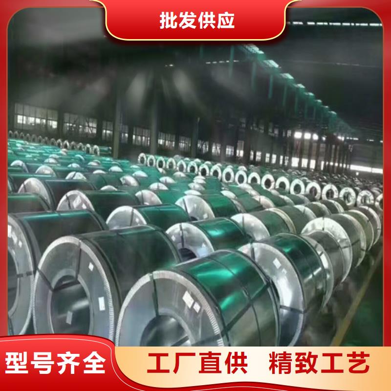 冲片专用矽钢板B50A700-厂家为您在线服务