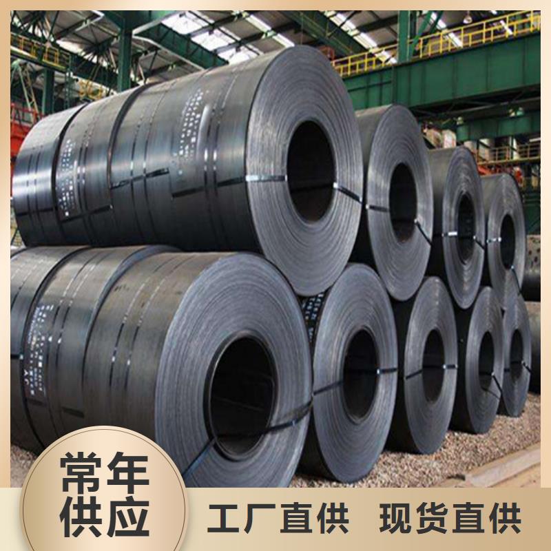 宝钢无取向B50A1000-L涂层源头厂家报价