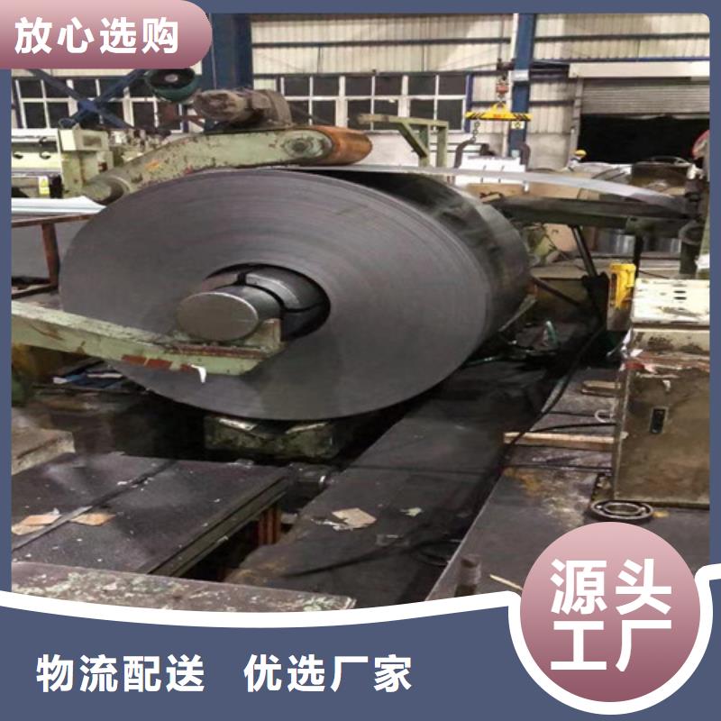 可靠的H涂层无取向矽钢板B27A250生产厂家