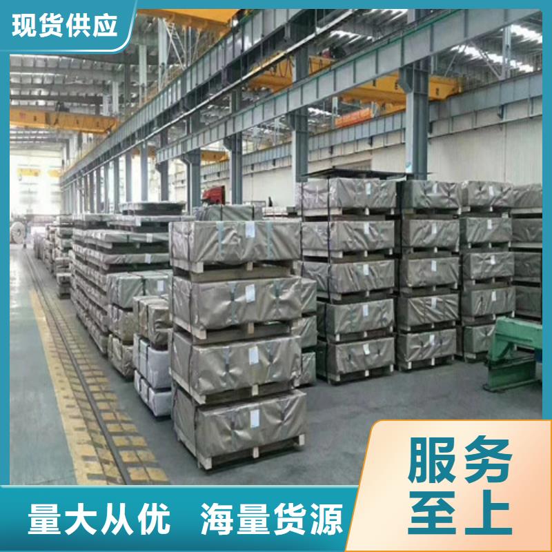Z涂层矽钢片B35A360适用范围广