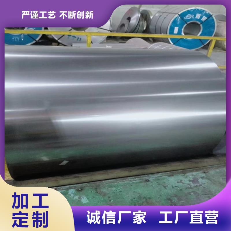 专业生产制造无取向A涂层B50A1000电工钢卷供应商