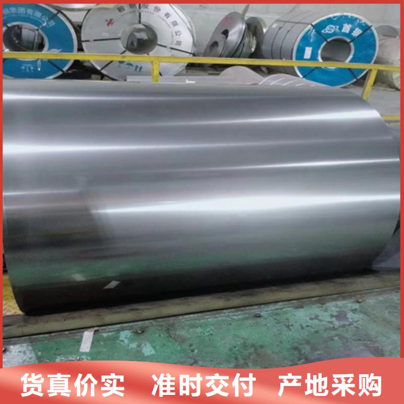 宝钢H涂层矽钢片B50AH600生产厂家_规格齐全