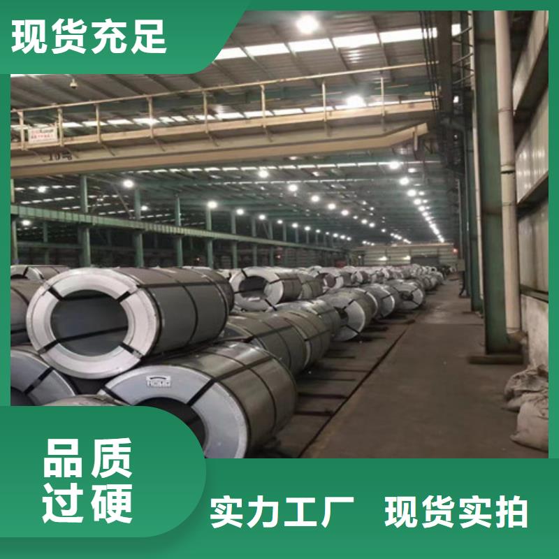 厂家定制0.23厚度取向钢卷B23R095
