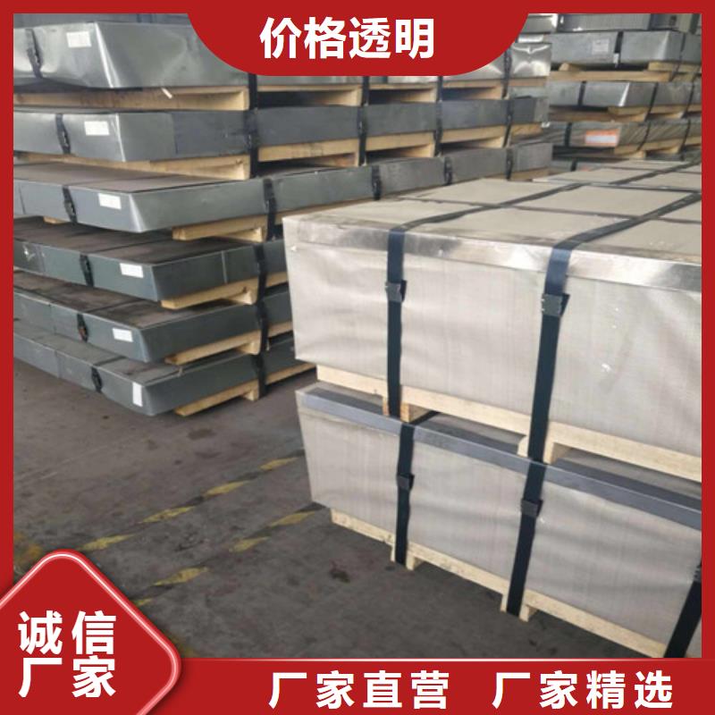 宝钢H涂层矽钢片B50AH600生产厂家_规格齐全