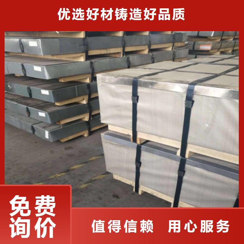 0.5厚度B50A250硅钢板供应商价格