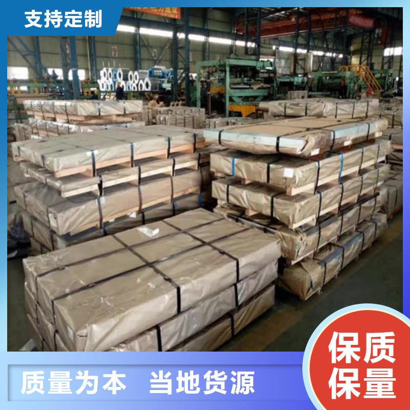 无取向A涂层B50A1300电工钢卷厂家质优价廉