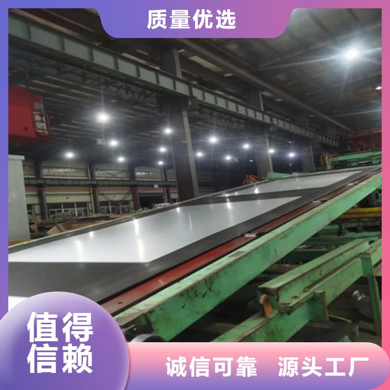 质量合格的K涂层B25A230无取向硅钢板厂家