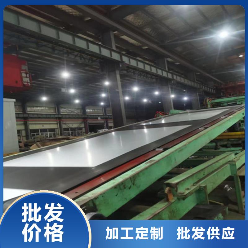 0.5厚度B50A1300矽钢片实力厂商