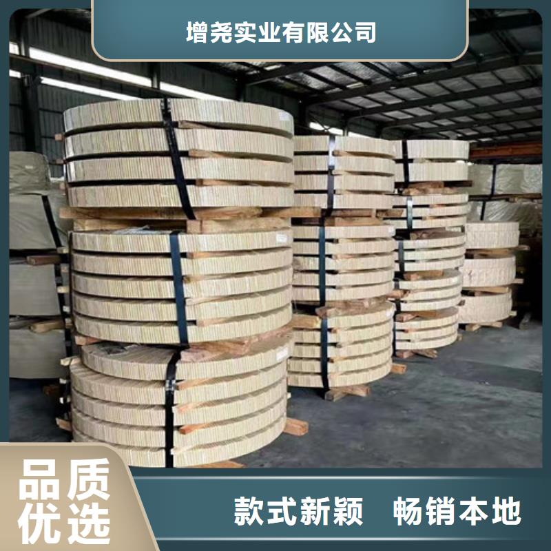 0.23厚度取向矽钢片B23R090-0.23厚度取向矽钢片B23R090全国配送