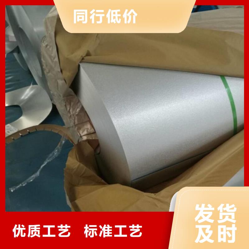 宝钢H涂层矽钢板B50A1300厂家-宝钢H涂层矽钢板B50A1300定制