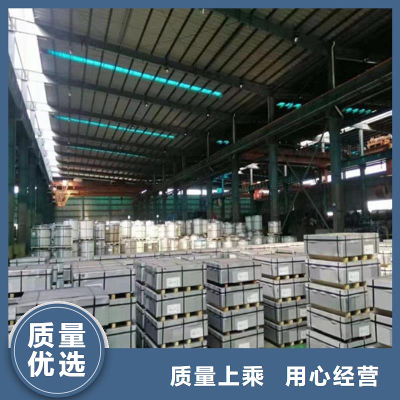 0.5厚度矽钢卷M50W290大量供应