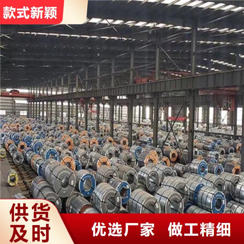 矽钢卷B65A600-A涂层产品型号参数