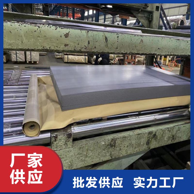 专业销售电工钢B20AV1300-品牌