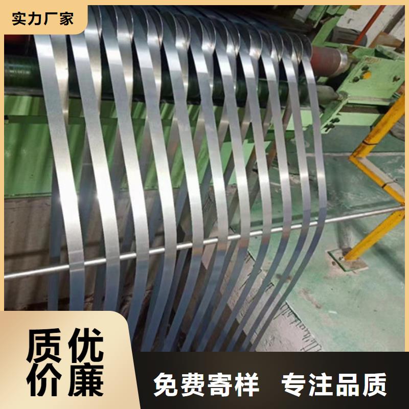 矽钢板35WW440实业厂家