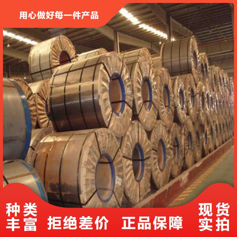 硅钢片B20AV1500自粘接涂层品牌厂家-放心选购