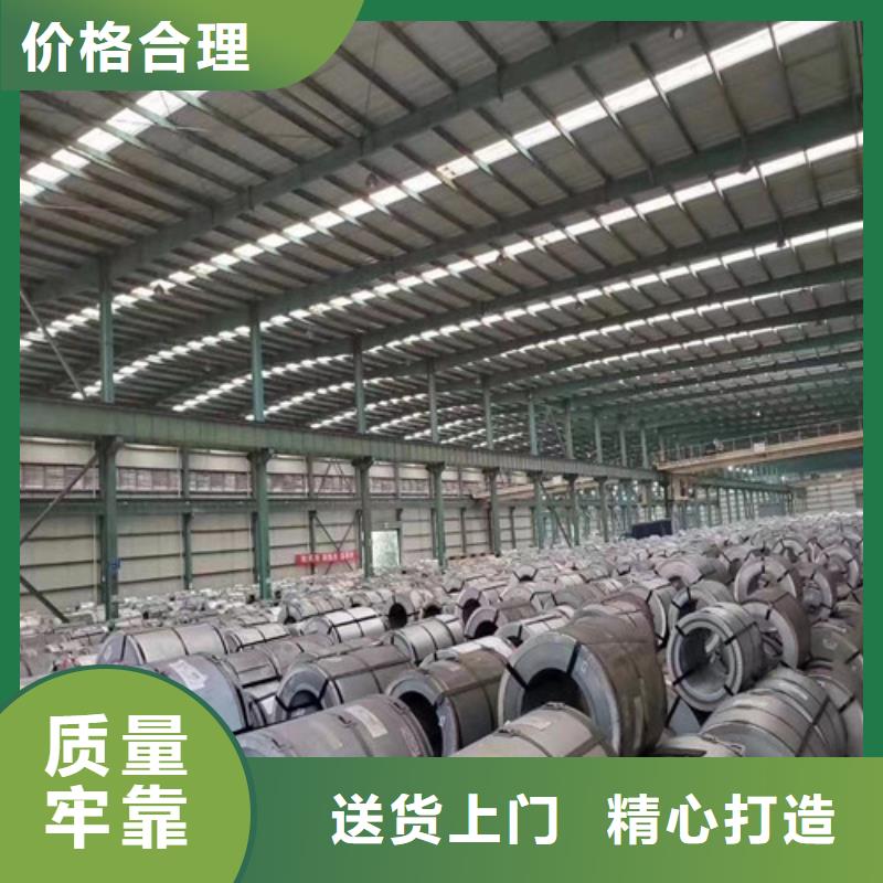 取向电工钢B30R100采购认准大厂