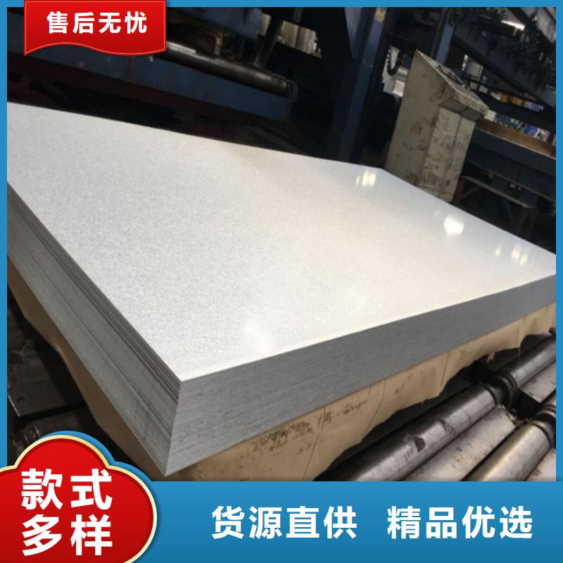 销售矽钢片B20AHV1200_品牌厂家