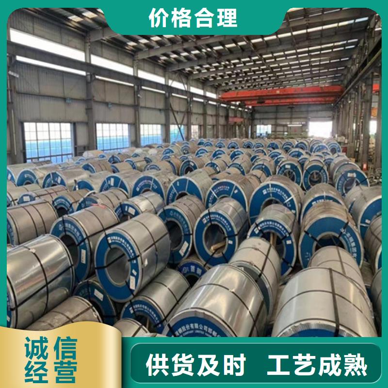 宝钢H涂层硅钢卷B35A270质量为本