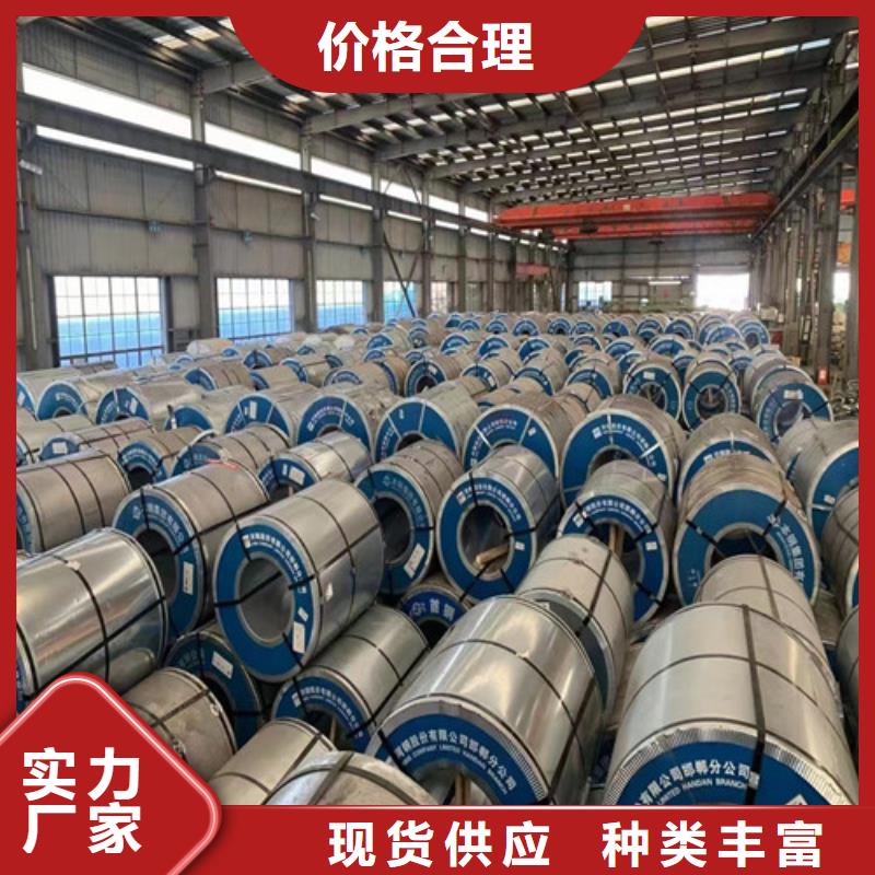 Z涂层B50A290硅钢片现货采购