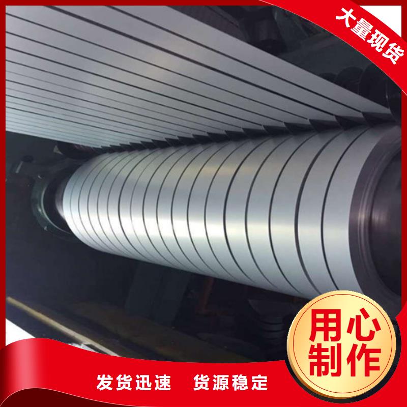 自粘涂层硅钢板B35A230-Z欢迎询价
