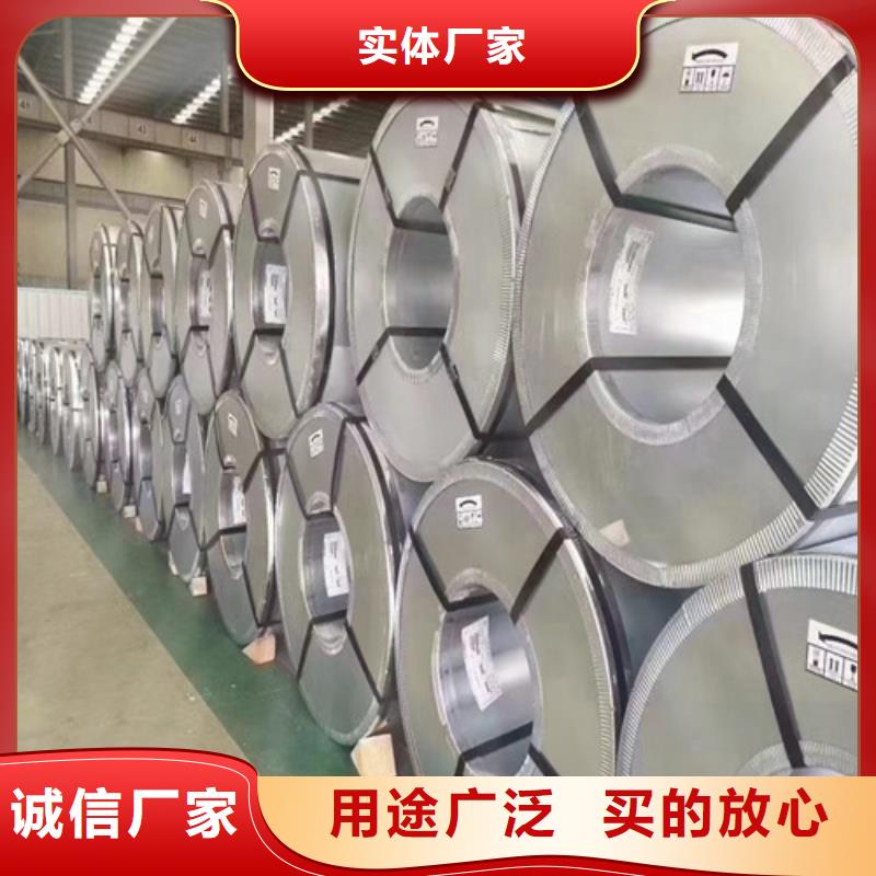 电工钢板B35AHS450-电工钢板B35AHS450质优