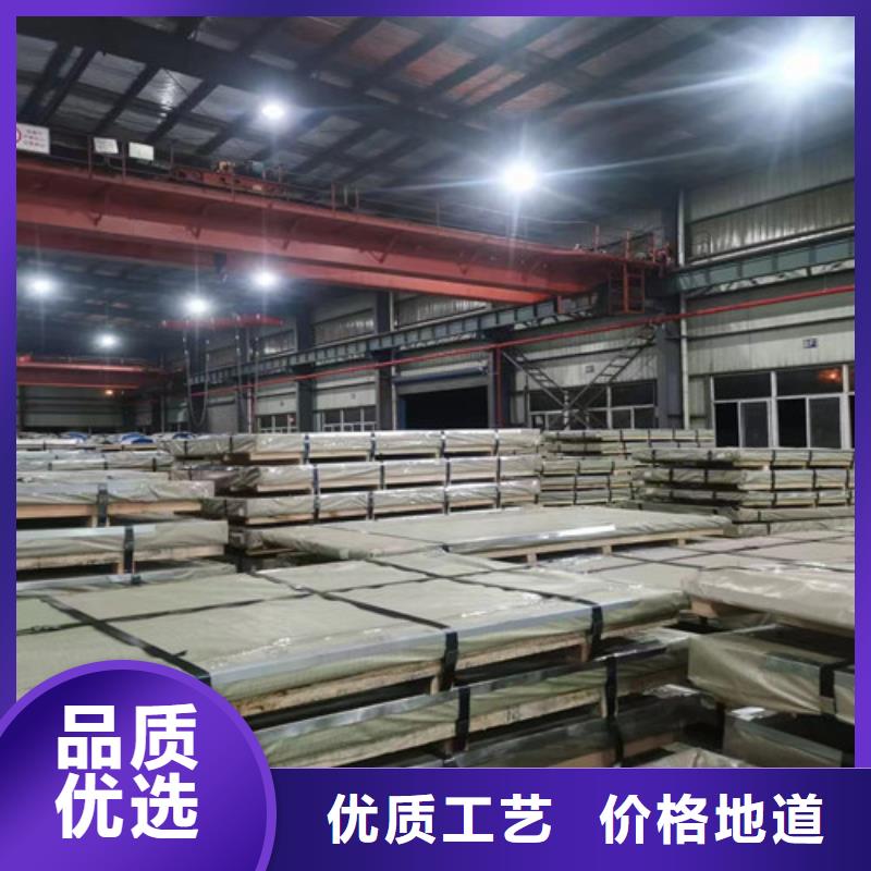 Z涂层矽钢片B35A360适用范围广
