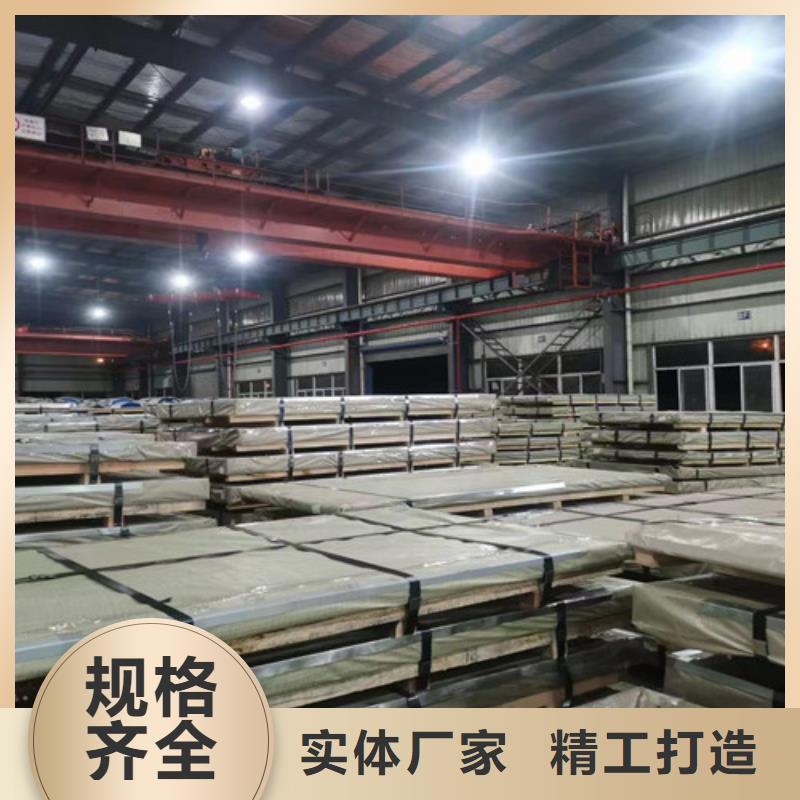 自粘涂层硅钢板B35A230-Z欢迎询价
