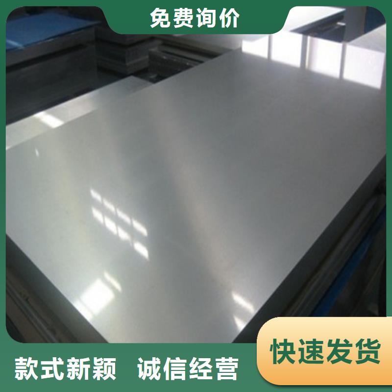 取向电工钢B23R085市场报价