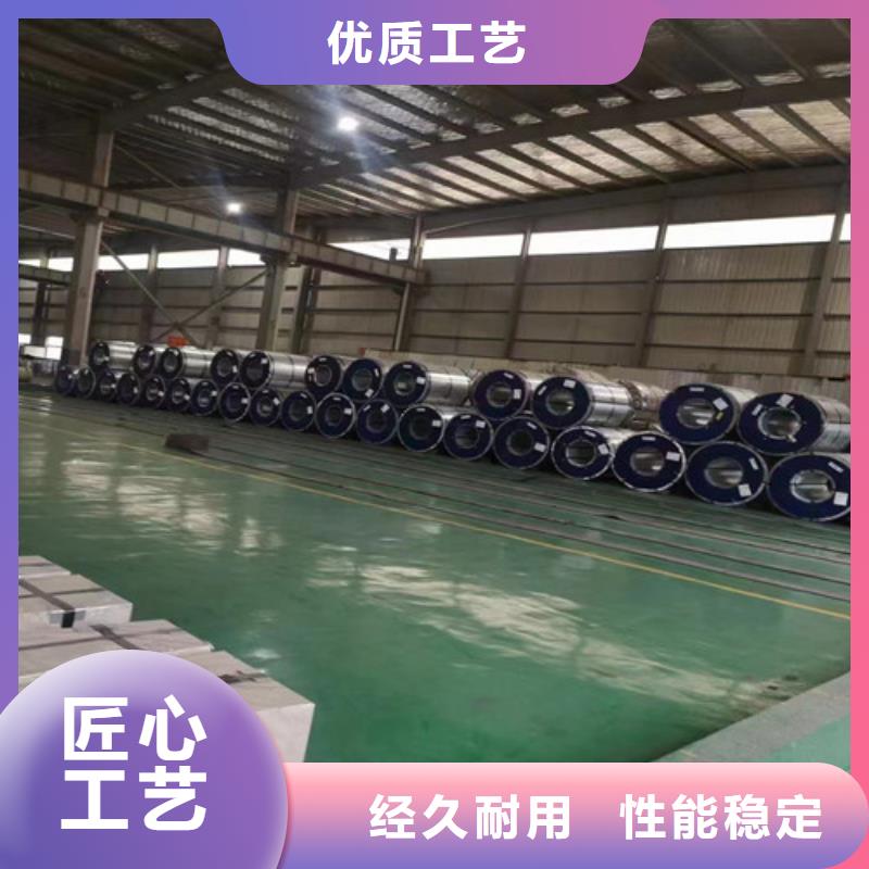 取向硅钢片B23R075规格齐全的厂家