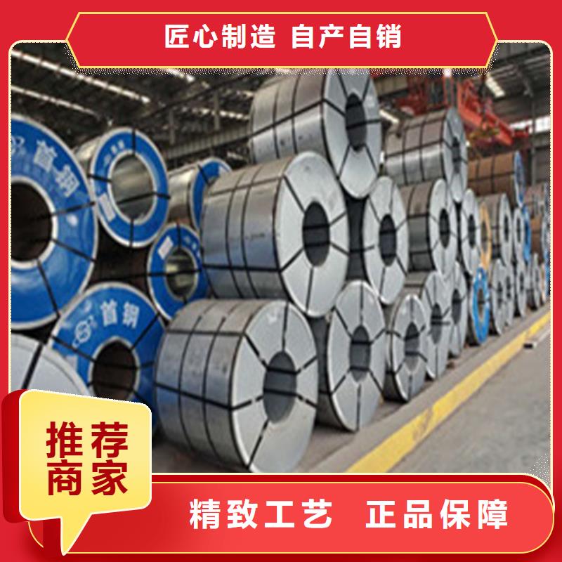 无取向矽钢卷M50W800品牌-厂家