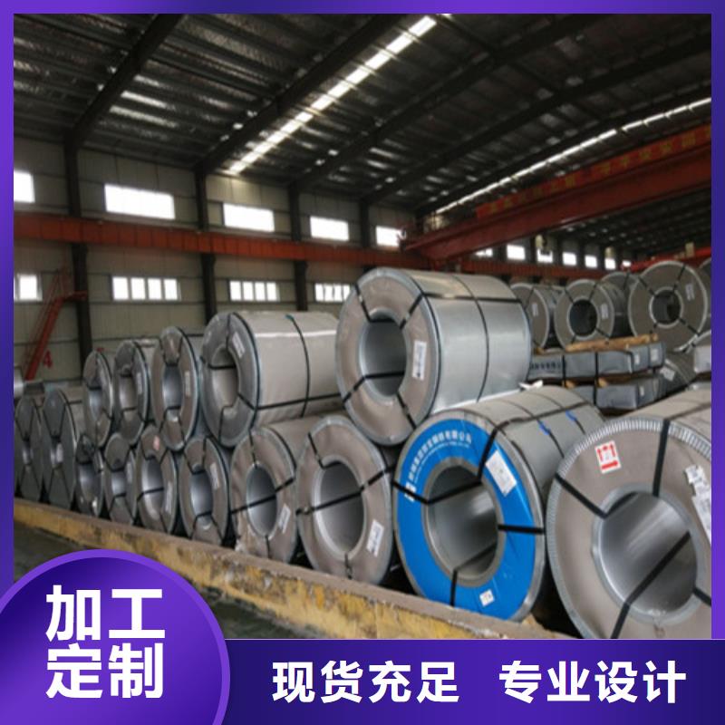 采购矽钢冲片钢B25A230-H必看-质量优