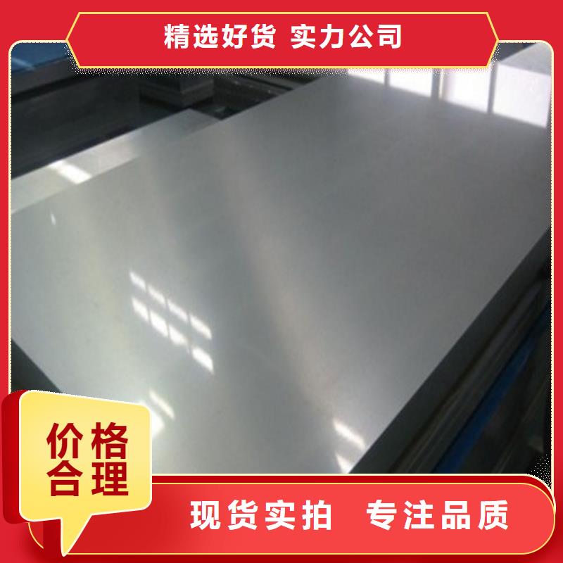 库存充足的硅钢卷M50W700基地