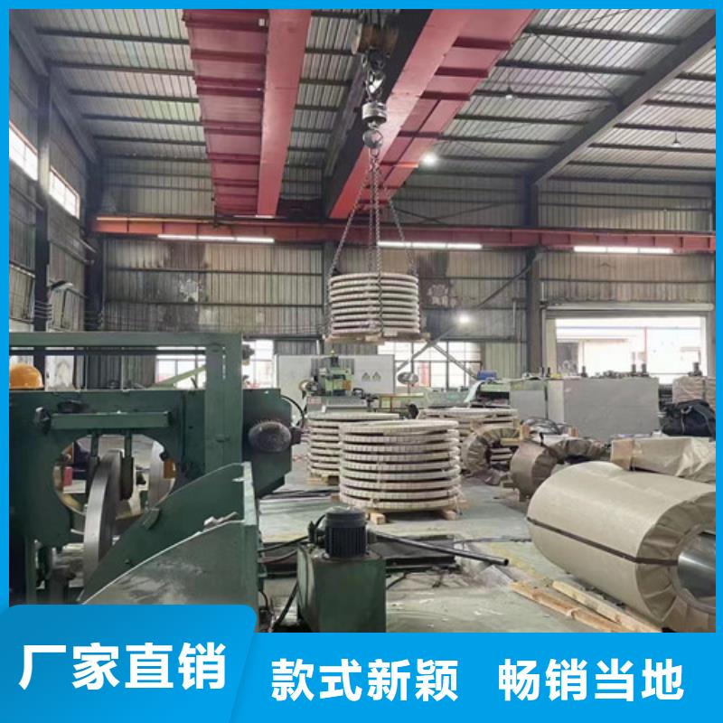 宝钢取向矽钢片B35P135电话询价
