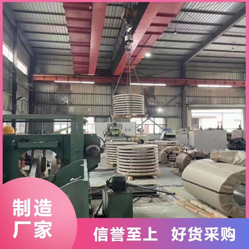 宝钢A涂层电工钢板B50AH600生产厂家质量过硬