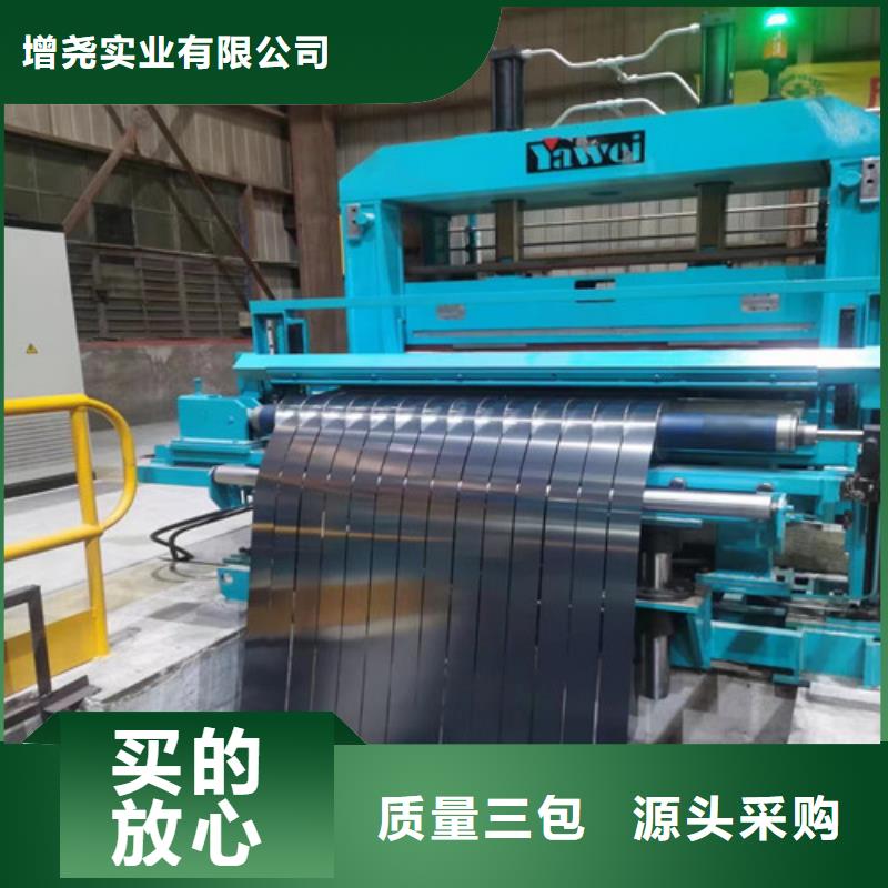 电工钢钢带M65W1000厂家