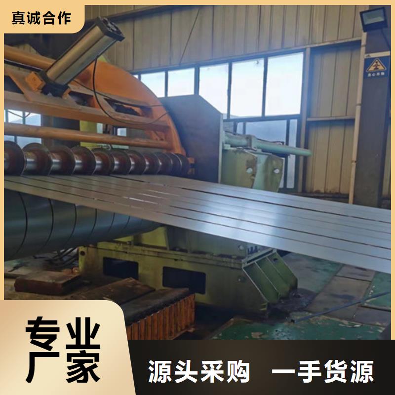宝武钢铁硅钢卷B35AH250全国走货