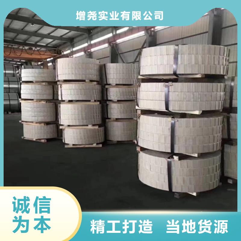 厂家供应无取向硅钢片B65A700
