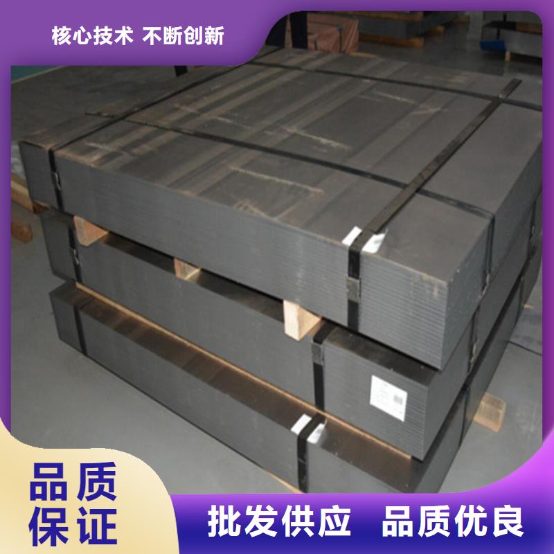 自粘接涂层矽钢卷B50A350-薄利多销