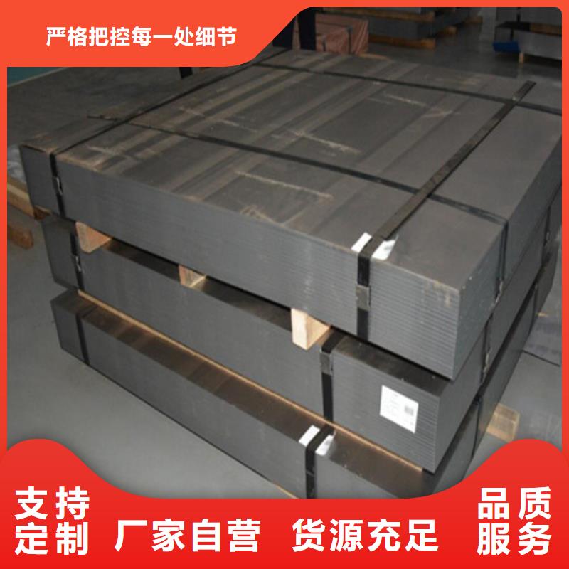 定制宝钢A涂层B50A700_精选厂家