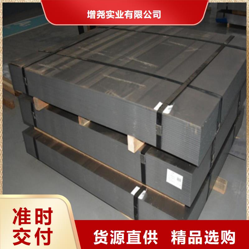无取向硅钢片B65A350包安装