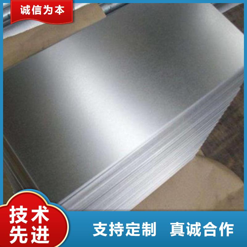 65WH470武钢电工钢卷常年供货