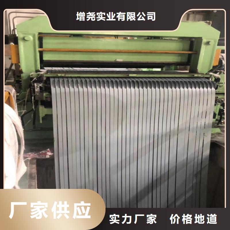 高强结构钢镀锌HC550LAD+Z加工定制